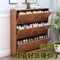 简约现代进玄关多层17cm超薄翻斗鞋柜楠竹实木家用口窄鞋架定制