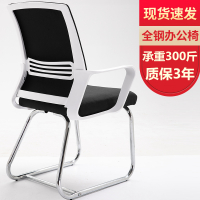 办公椅电脑椅子舒适久坐家用弓形简约靠垫护腰会议椅人体工学椅子定制