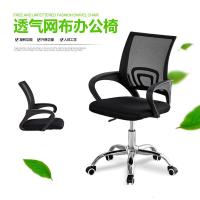 电脑椅家用办公椅舒适久坐升降转椅靠背职员椅会议椅子弓型座椅定制