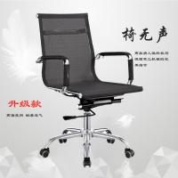 电脑椅家用转椅升降椅网布透气会议椅员工椅办公椅老板椅培训椅子定制