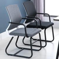 办公椅家用电脑椅会议椅职员靠背凳子简约弓形座椅学生椅舒适久坐定制