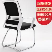 办公椅电脑椅子舒适久坐家用弓形简约靠垫护腰会议椅人体工学椅子定制