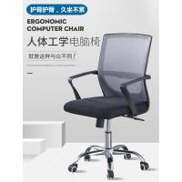 电脑护腰舒适家用网转椅靠背升降久坐简约现代人体工学椅子办公椅定制