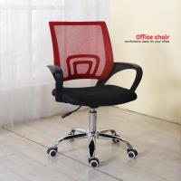 电脑椅 家用人体工学办公椅 职员网布椅时尚学生宿舍椅定制