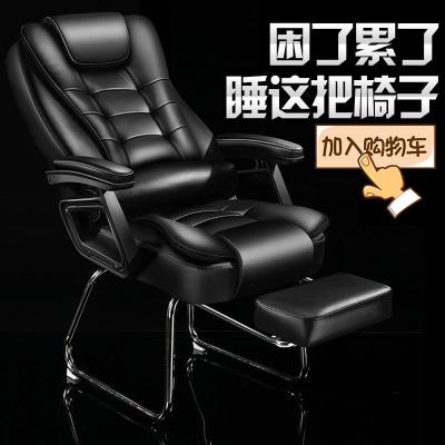 电脑椅家用办公椅靠背弓架学习椅会议椅简约老板椅可躺按摩椅子定制