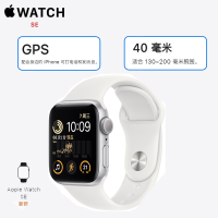 苹果 Apple Watch SE 40mm GPS版 银色铝金属表壳 运动型表带 SE手表 40毫米