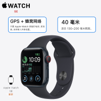 苹果 Apple Watch SE 40mm 蜂窝版本 午夜色铝金属表壳 运动型表带 se手表 40毫米