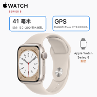 2022年新款 苹果 Apple Watch Series 8 GPS版 41mm 星光色铝金属表壳 运动型表带 41毫米 S8手表
