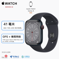 2022年新款 苹果 Apple Watch Series 8 蜂窝版+GPS 41mm 午夜色铝金属表壳 午夜色运动型表带 41毫米 S8手表