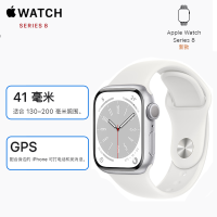 2022年新款 苹果 Apple Watch Series 8 GPS版 41mm 银色铝金属表壳 运动型表带 41毫米 S8手表