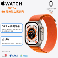 2022年新款 苹果 Apple Watch Ultra (GPS + 蜂窝网络)49mm 钛金属表壳 橙色高山回环式表带 - 小号 HP3