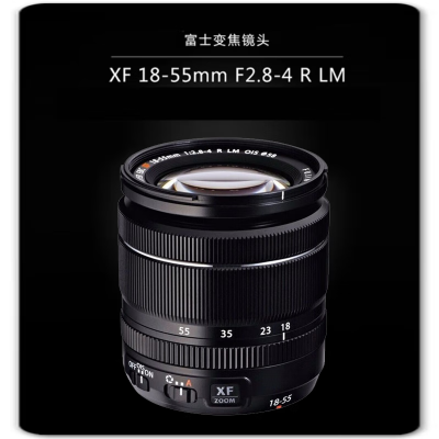 富士(FUJIFILM)XF 18-55mm F2.8-4 R LM OIS 微单相机镜头 变焦广角 XF 1855mm F2.8-4R LM OI 全新 套机镜头