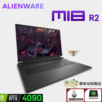 新款 外星人游戏本 ALIENWARE M18 R2 18英寸笔记本电脑 i9-14900HX RTX4090显卡 64G内存 1TB固态 2K屏幕 165HZ刷新