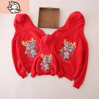 HUAYANGTU亲子装一家三四口中国风新年拜年服唐装母女母子家喜庆冬装卫衣家