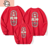 HUAYANGTU第七公社亲子卫衣加绒一家四口牛年亲子装秋冬款加绒加厚新年外套家