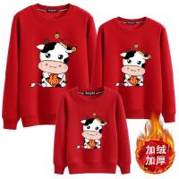 HUAYANGTU扭转乾坤红色衣服卫衣童装亲子装家庭套装牛气冲天牛年本命年男女家
