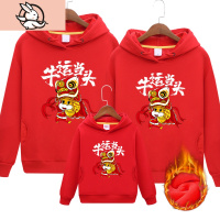 HUAYANGTU牛运当头一家三口亲子装过年装红色母女装父子装拜年卫衣兄妹装冬家