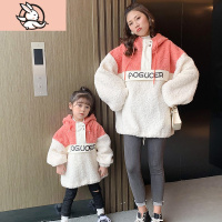 HUAYANGTU高端炸街亲子装2020秋冬装新款加绒加厚羔毛母女装洋气卫衣外套家