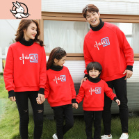 HUAYANGTU中国风拜年服亲子装一家三四口母女子家冬装加绒加厚棉卫衣外套家