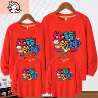 HUAYANGTU本命年牛年亲子装一家三口四口2021春季新款洋气母女红色卫衣春装家