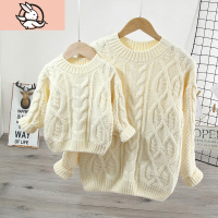 HUAYANGTU亲子装针织毛衣秋冬装2020新款一家三口四口母子母女洋气打底衫潮家