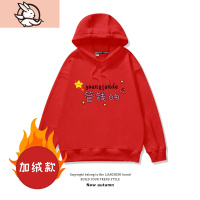 HUAYANGTU挣钱的花钱的亲子装一家三口四口家装母女装母子装洋气卫衣加绒家