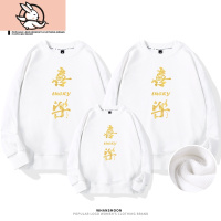 HUAYANGTU过年亲子装一家三口四口红色卫衣女加绒2020新款母女装新年家装家