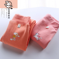 HUAYANGTU德绒儿童保暖裤加绒冬季男女童宝宝弹力贴身加厚保暖居家打底棉裤裤子童