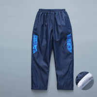 HUAYANGTU童装男童运动裤儿童春秋长裤子2020新款中大童冲锋裤女童裤韩版潮裤子童