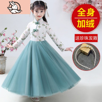 HUAYANGTU小女孩汉服秋冬唐装裙子绣花儿童超仙中国风旗袍公主裙古筝演出服裙子童