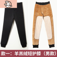 HUAYANGTU儿童棉裤冬季加厚男童加绒保暖裤内穿女童特厚打底裤护膝高腰裤子童