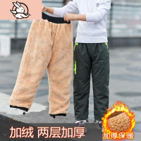 HUAYANGTU男童加绒裤子冲锋裤冬季一条过冬儿童外穿棉裤加厚羔绒男孩中童裤子童