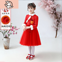 HUAYANGTU女童连衣裙秋冬旗袍加绒洋气宝宝公主裙儿童新年衣服冬款唐装裙子裙子童