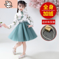 HUAYANGTU汉服女童冬装中国风儿童春装裙子加绒小女孩公主裙超仙连衣裙秋冬裙子童