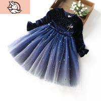 HUAYANGTU女童连衣裙秋冬洋气加绒金丝绒儿童装生日公主裙子星空礼服裙纱裙裙子童