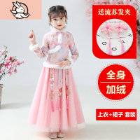 HUAYANGTU女童连衣裙子加绒公主洋气加厚儿童装冬季秋冬装汉服拜年服新年装裙子童