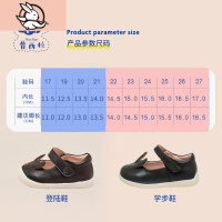 HUAYANGTU普西拉女童公主鞋秋季宝宝单鞋1-3-5岁软底皮小皮鞋小女孩春秋皮鞋童