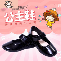 HUAYANGTU女童黑色皮鞋白色公主鞋六一儿童主持校园学生演出鞋软底大童单鞋皮鞋童