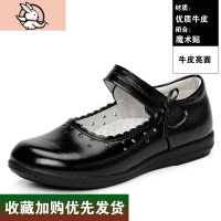 HUAYANGTU定制 中大童女鞋儿童皮公主单鞋韩版春秋小学生舞蹈表演鞋子黑色皮鞋皮鞋童