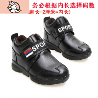 HUAYANGTU冬季新款儿童男女皮鞋保暖皮棉鞋韩版大中童皮靴子防水童鞋皮鞋童