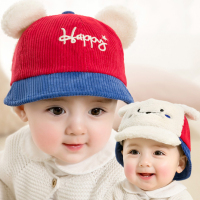 HUAYANGTU儿童帽子秋冬季女宝宝帽子男童渔夫帽可爱洋气时尚小孩遮阳帽童帽帽子童
