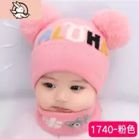 HUAYANGTU婴儿帽子秋冬棉男女宝宝毛线帽可爱超萌儿童帽子加厚保暖冬护耳帽子童