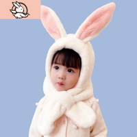 HUAYANGTU儿童帽子超萌可爱兔耳朵女童帽男童护耳女孩冬季宝宝帽子围巾一体帽子童