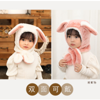 HUAYANGTU儿童帽子秋冬季男女童潮超萌宝宝可爱兔耳朵护耳帽婴幼儿围巾一体帽子童