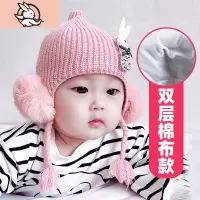 HUAYANGTU小兔子婴儿帽子春秋冬0-12个月3婴幼儿护耳毛线女童6宝宝可爱超萌帽子童