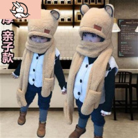 HUAYANGTU儿童一体帽冬加绒保暖亲子护耳帽子可爱超萌女童帽子2020冬季防风帽子童