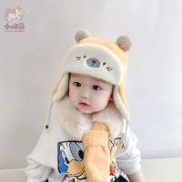 HUAYANGTU婴儿帽子围巾秋冬季可爱超萌幼儿童帽护耳加绒宝宝冬天男童韩版潮帽子童
