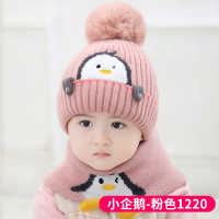 HUAYANGTU婴儿帽子秋冬季婴幼儿新年可爱男女宝宝护脸护耳毛绒围脖儿童帽子帽子童