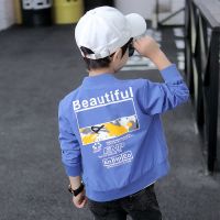 HUAYANGTU男童春秋外套中大儿童韩版棒球服男孩洋气夹克运动休闲帅气风衣潮风衣童