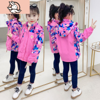 HUAYANGTU女童冲锋衣春秋2020新款洋气三合一可拆卸秋冬中大童外套女孩风衣风衣童